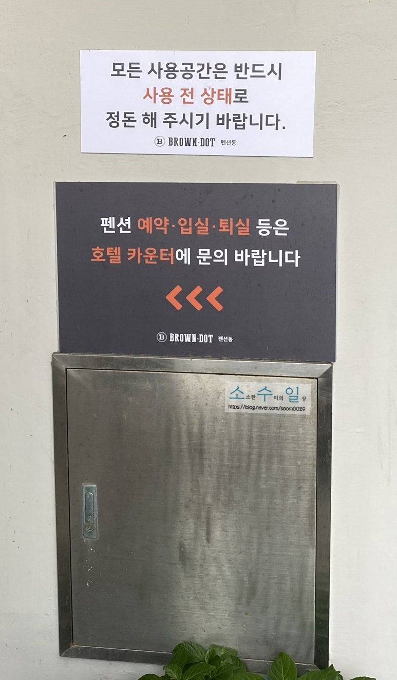 기장브라운도트펜션 이미지