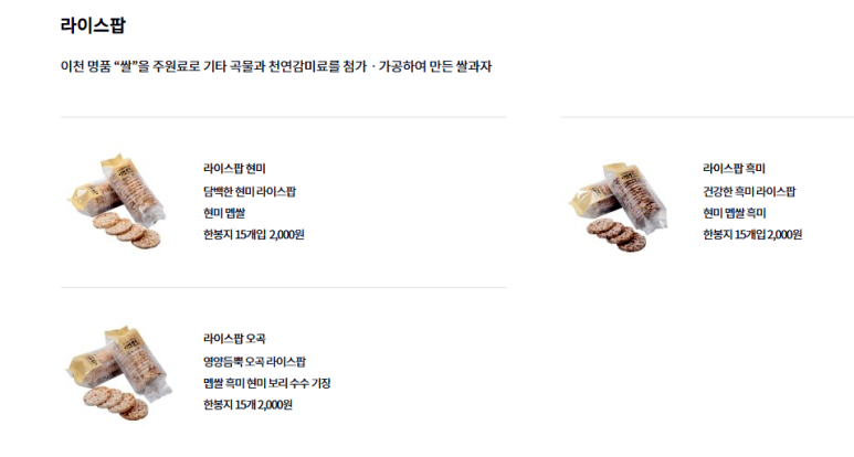 양무리무지개보호작업장 이미지