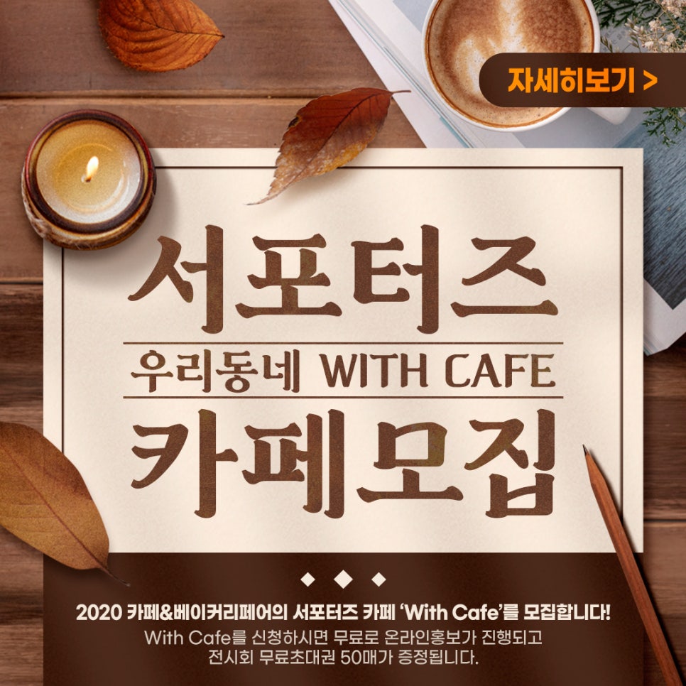 우리동네카페 이미지