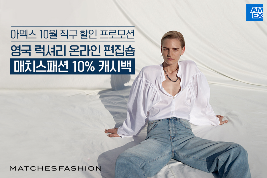 인테리어매치스 이미지