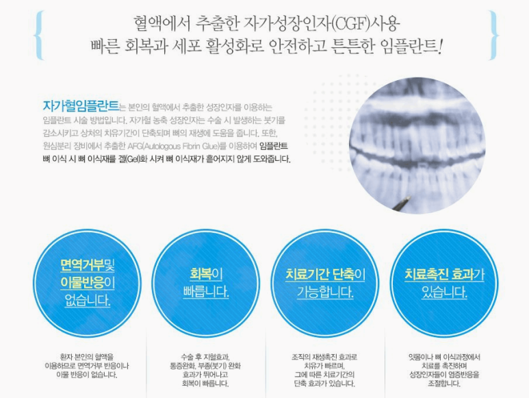 서울브라운치과 이미지