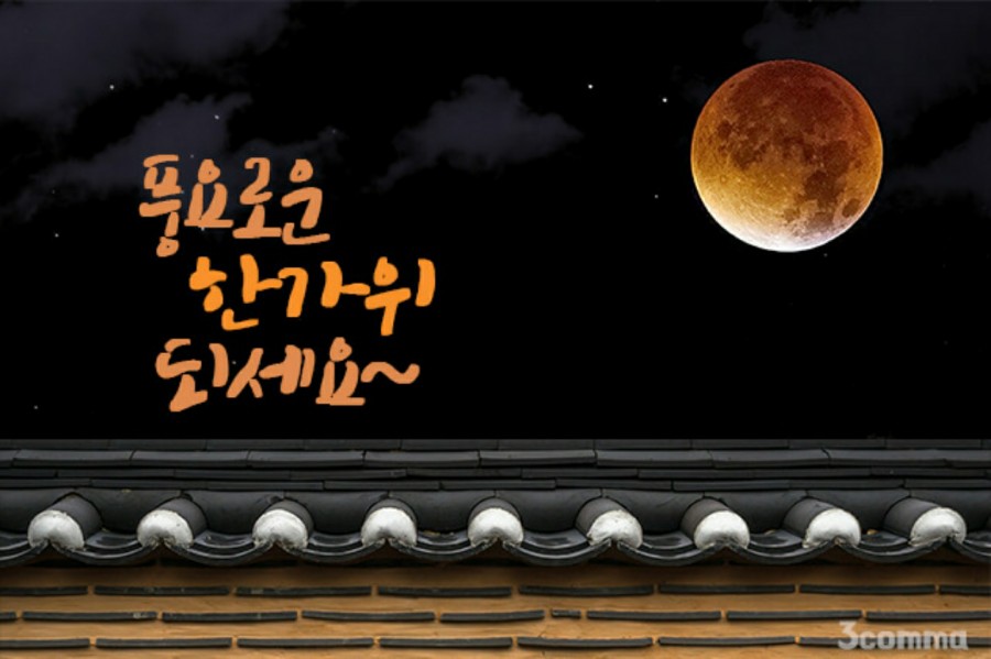 수정문구 이미지