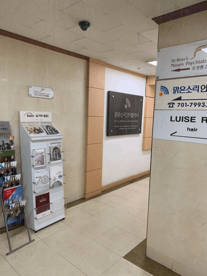 린헤어 이미지