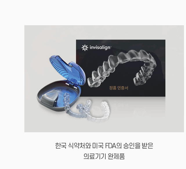 더뉴치과의원 이미지
