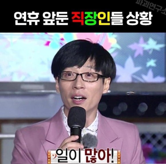 눈누난나 이미지