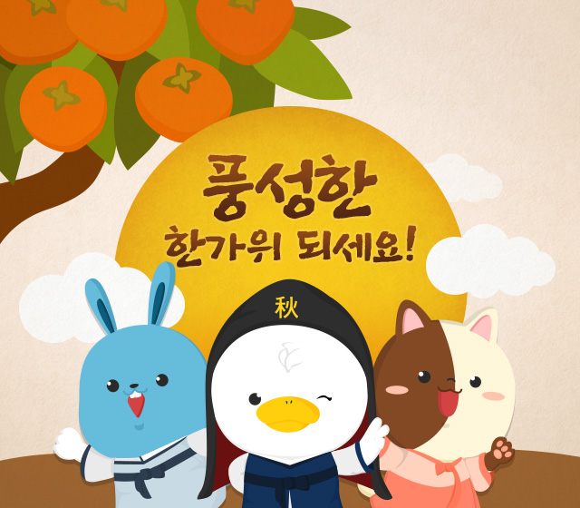 스마트출장컴 이미지