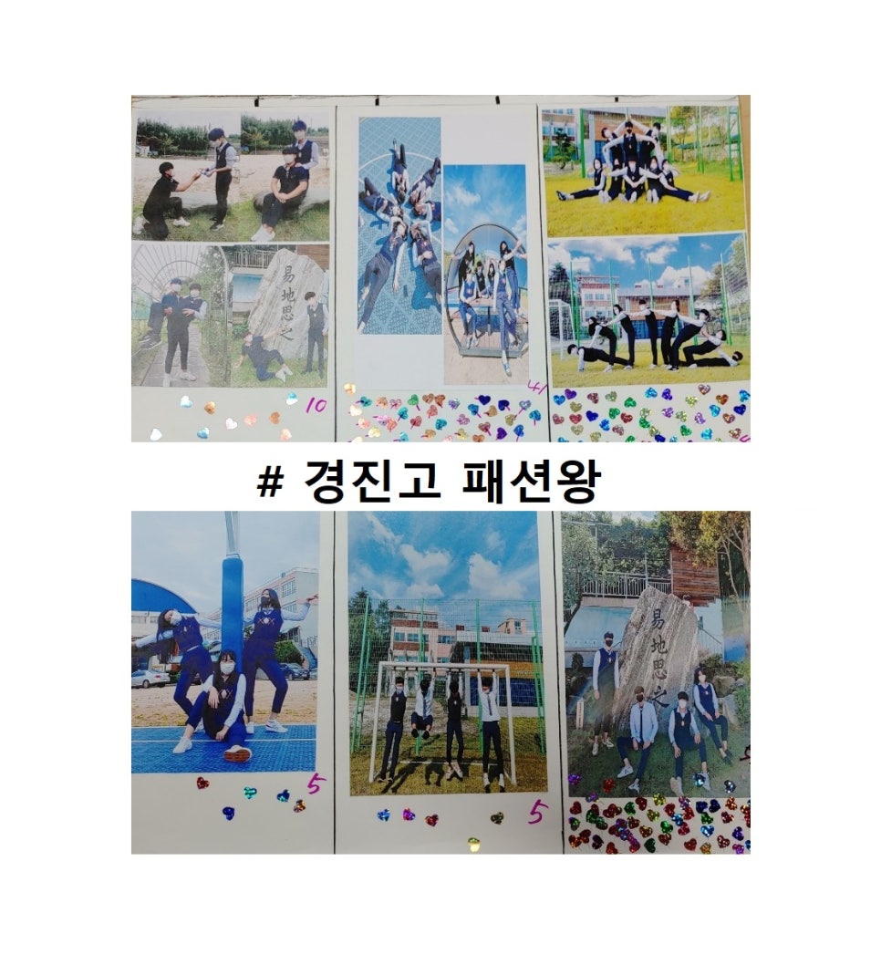 경진고등학교 이미지
