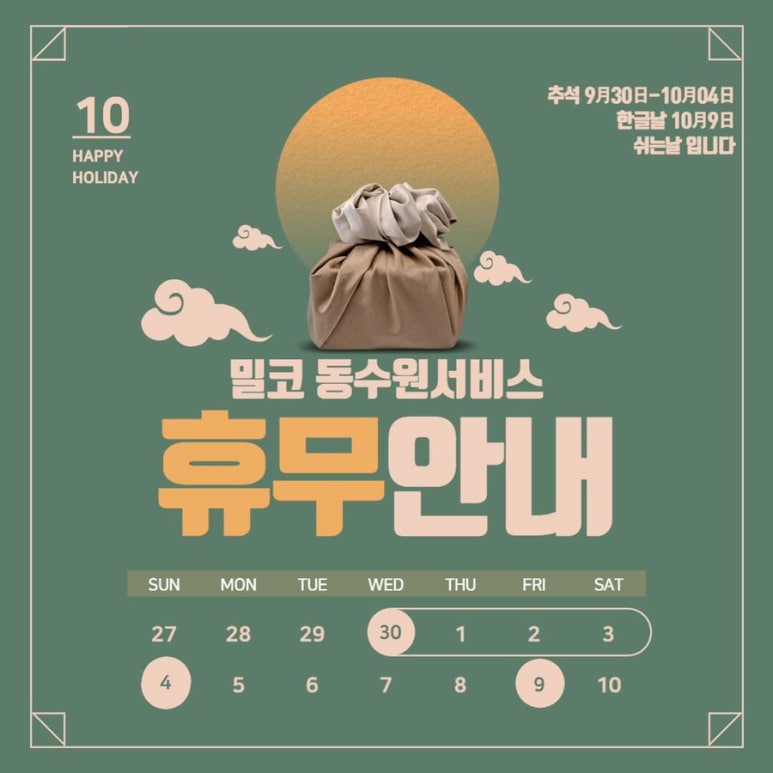 르노자동차서비스코너인계점 이미지