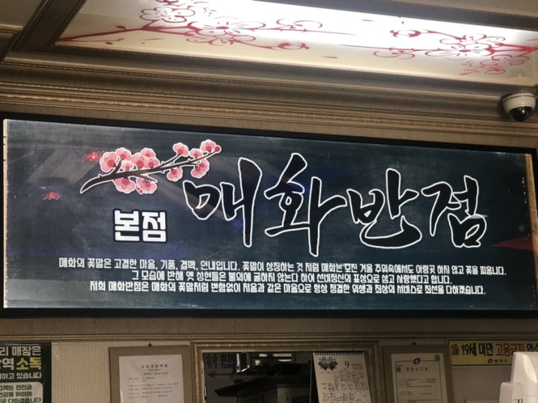 청년반점&청년커피 이미지