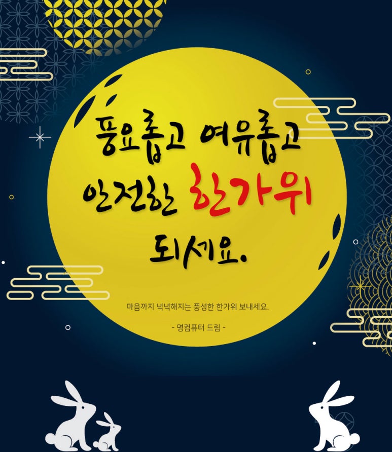 명컴 이미지