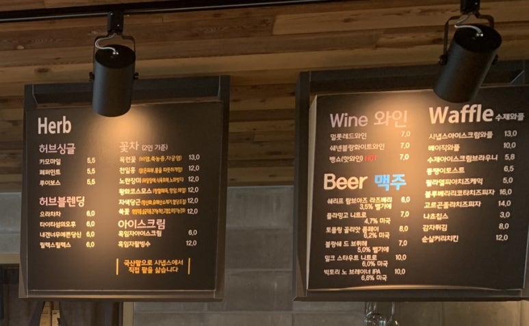 시냅스커피 이미지