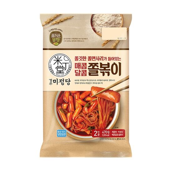 까치떡방앗간 이미지