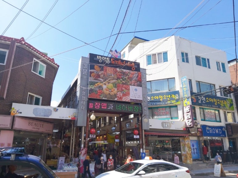 도깨비축산 이미지