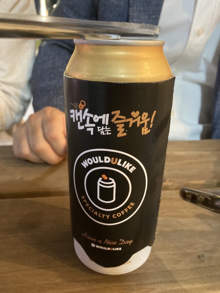 우주라이크커피 이미지