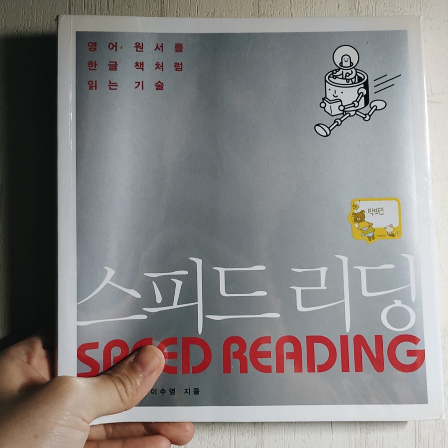 제인컴퍼니 이미지