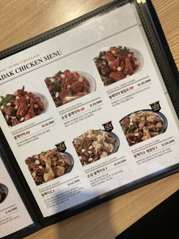 푸라닭성남위례 이미지
