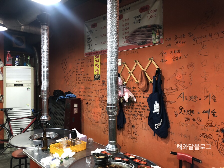 중동연탄구이 이미지