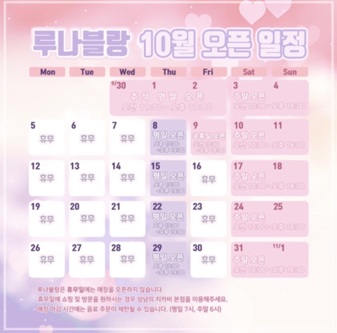 루나블랑2 이미지