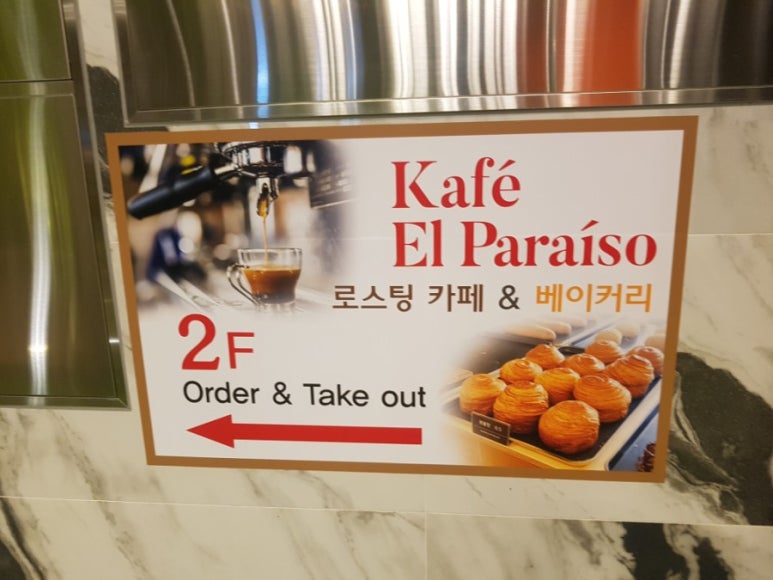파라이소 이미지