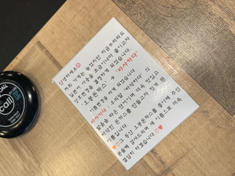 바사카다 이미지