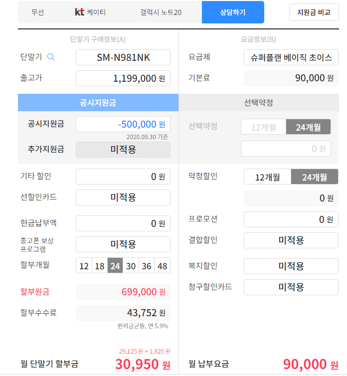 휴대폰다나와 이미지