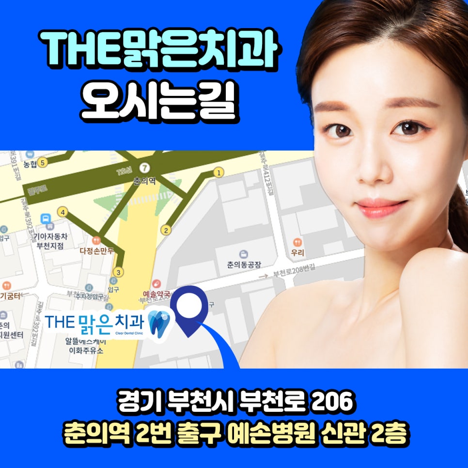 예손치과의원 이미지
