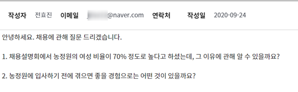 효진수산식품 이미지