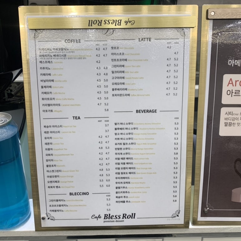 블레스옴 이미지