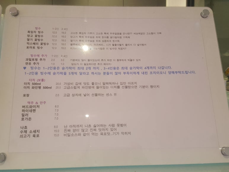 언니네티라미수 이미지