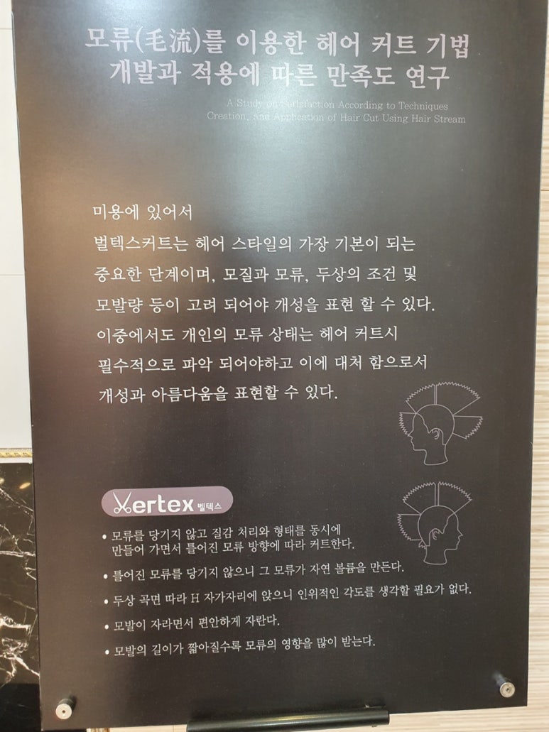 벌텍스 이미지