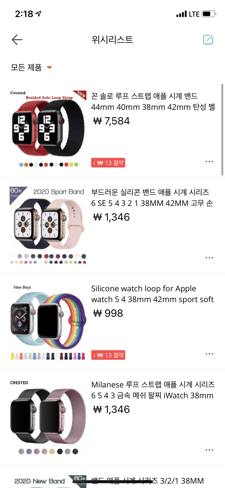 다잇지스포츠 이미지