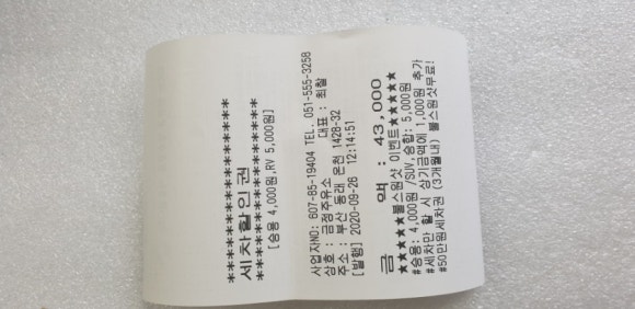금정주유소 이미지