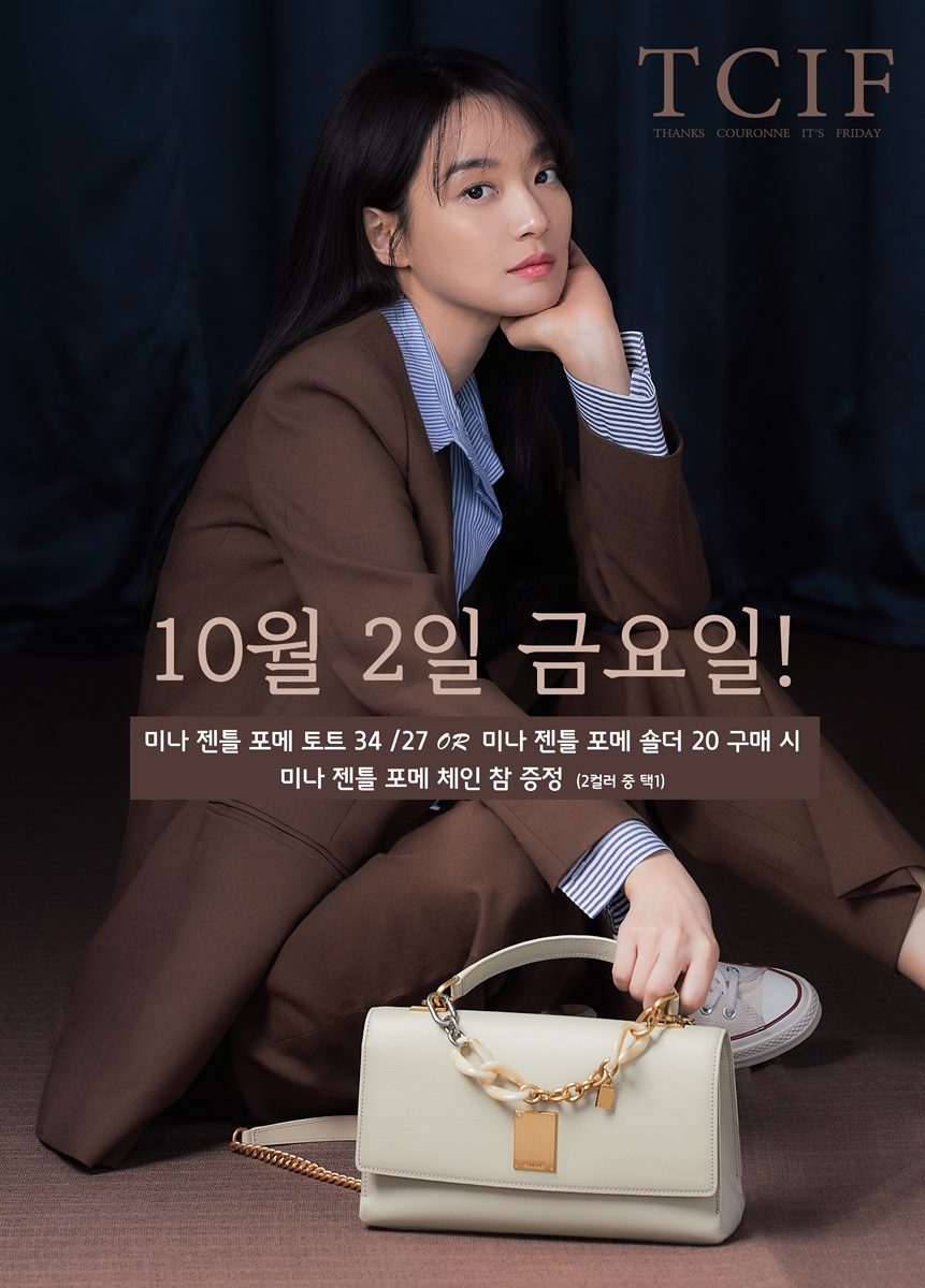 주니와미나 이미지