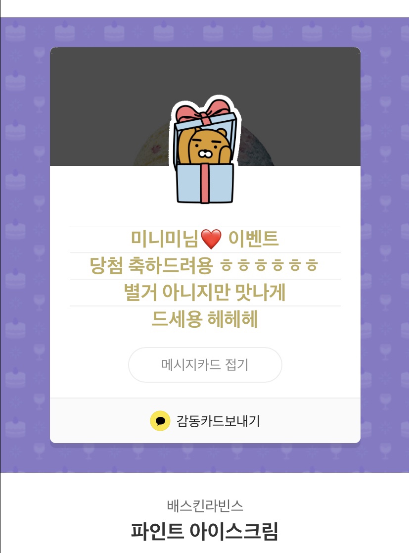 미니미 이미지