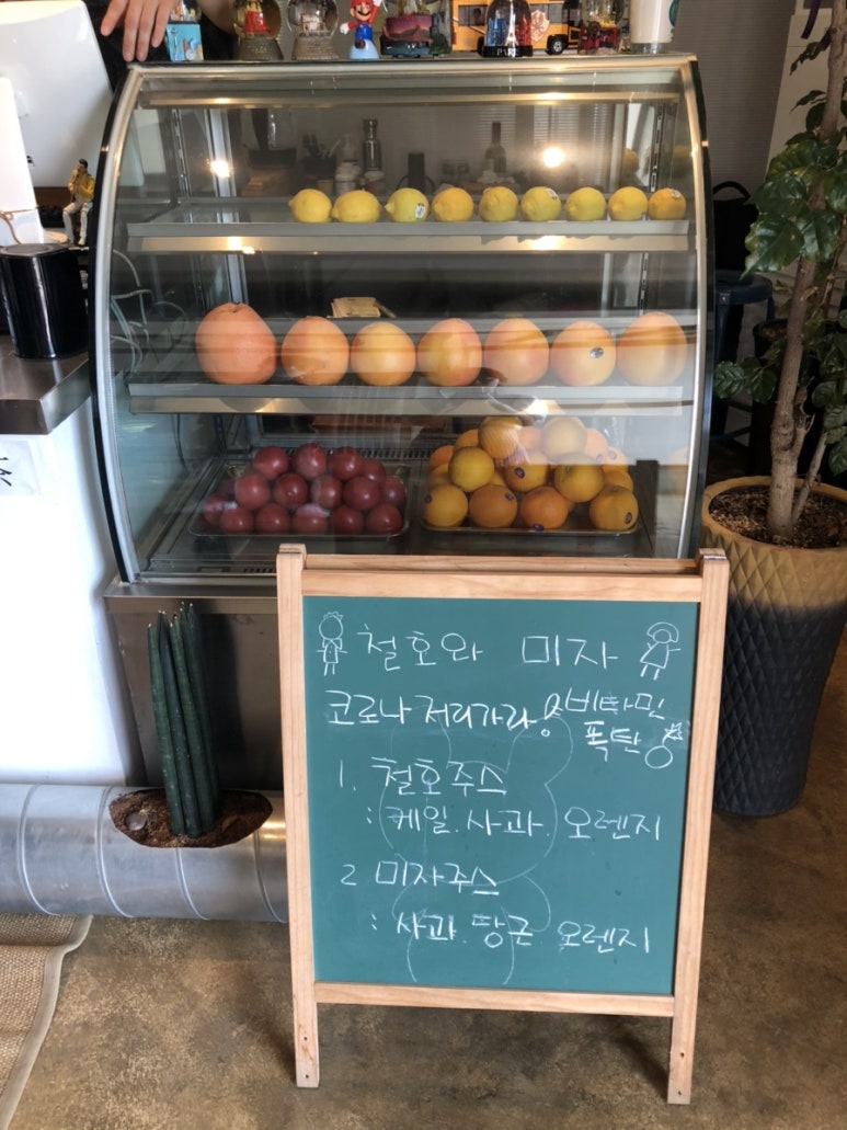 철호와미자 이미지