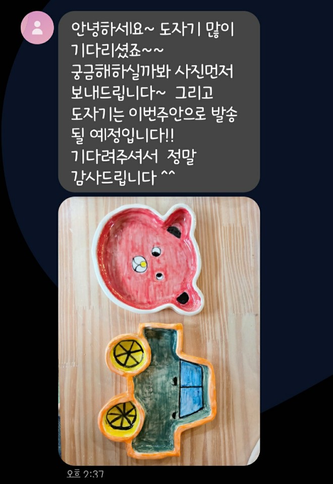 홍시도예 이미지