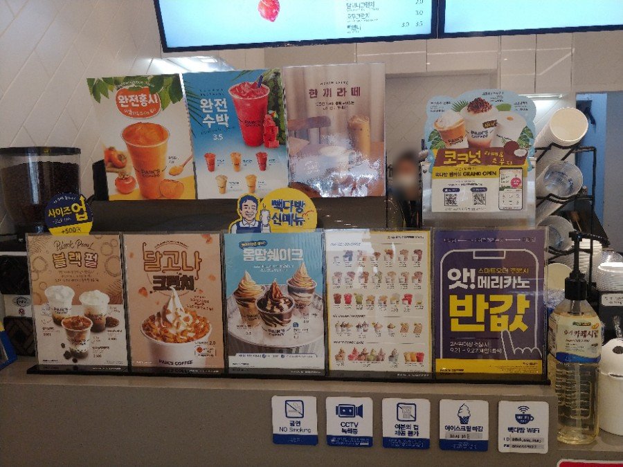 빽다방인천검암서해점 이미지