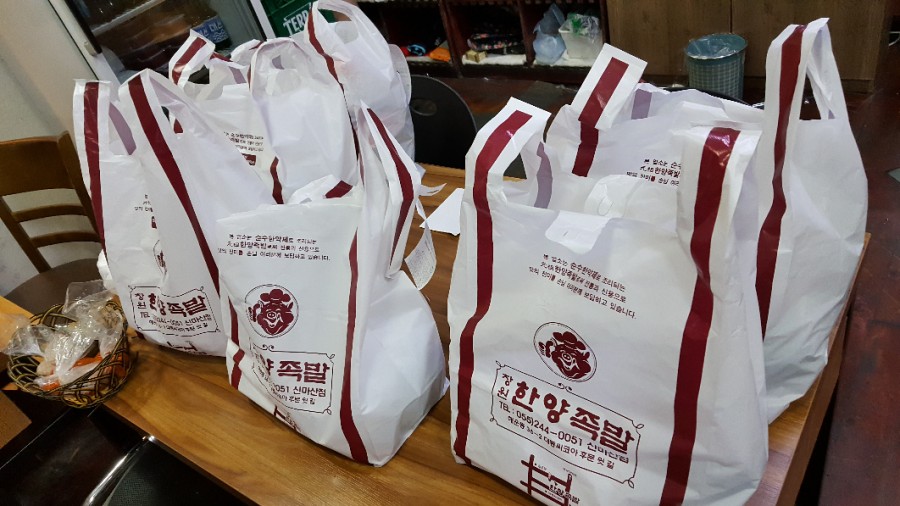 한양큰족발 이미지