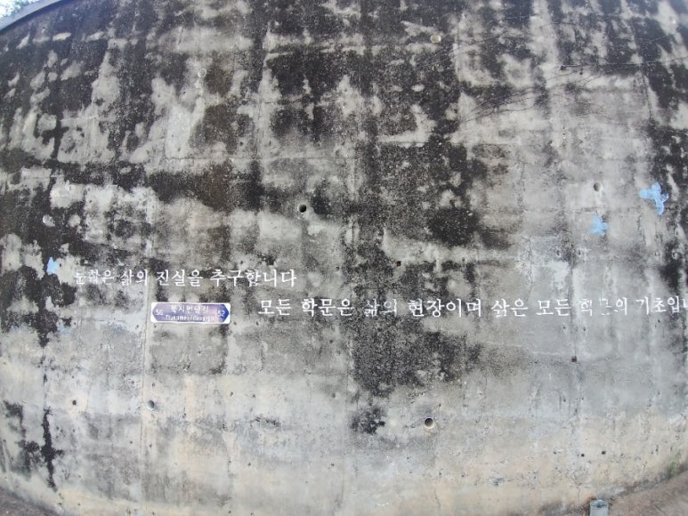 서피랑와옥 이미지