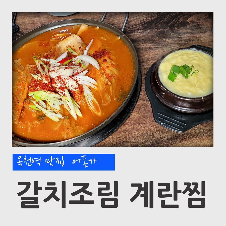 어돈가 이미지