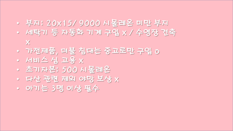 화목건설 이미지