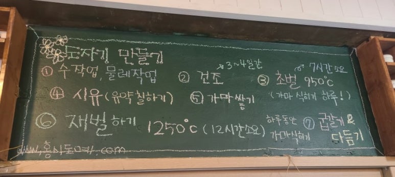 홍시도예 이미지