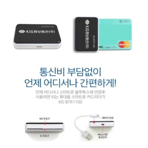 엔젤정보통신 이미지