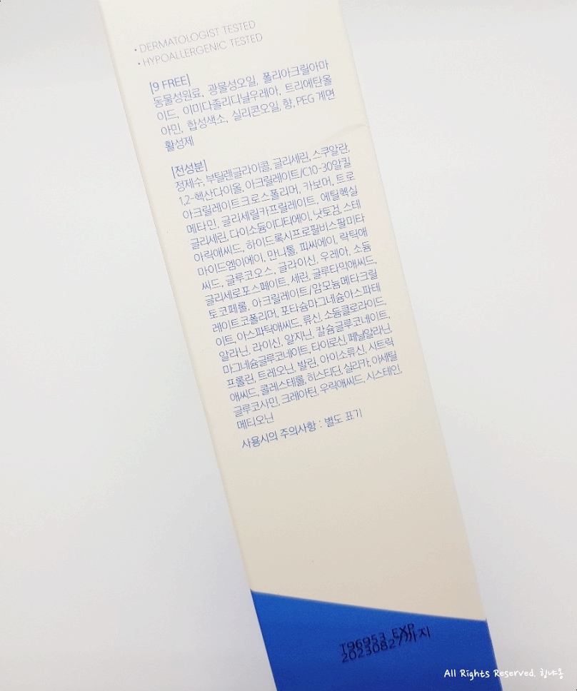 365에센스 이미지