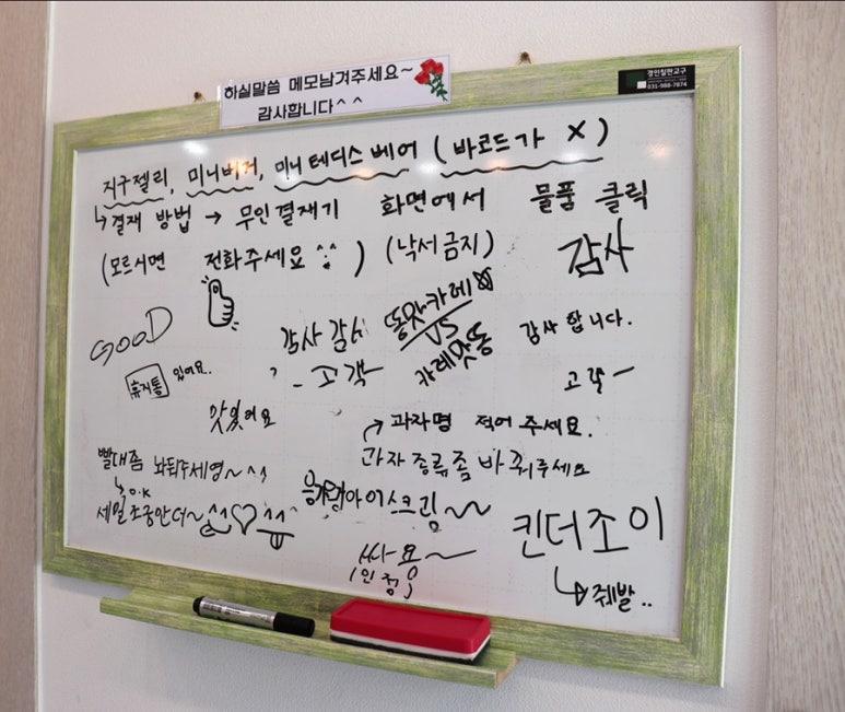 응응스크르부산 이미지