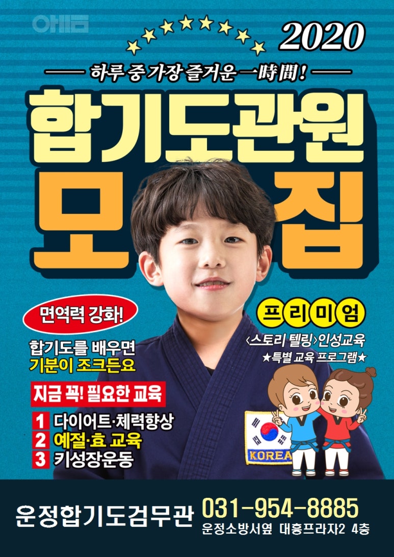 검무관 이미지