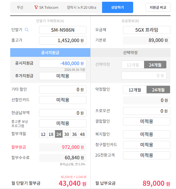 휴대폰다나와 이미지