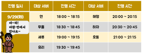 태성나라 이미지
