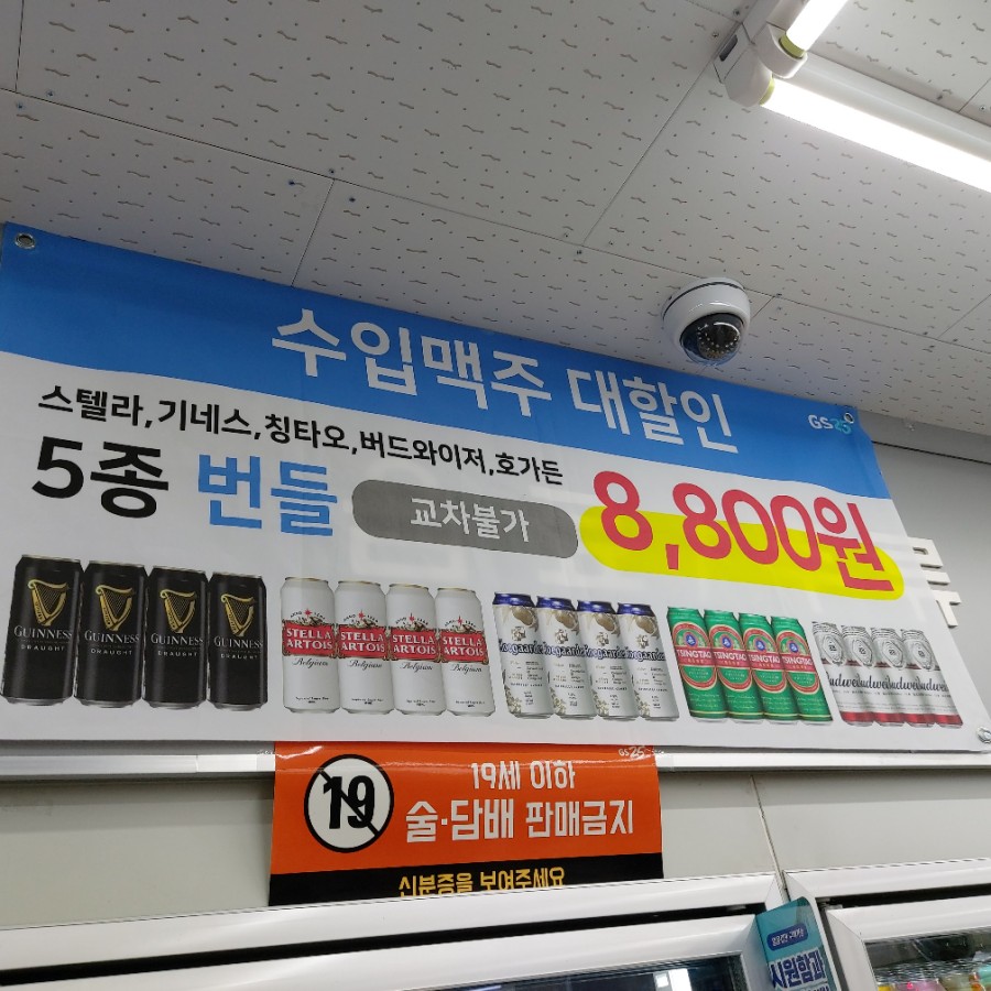 금곡마트 이미지