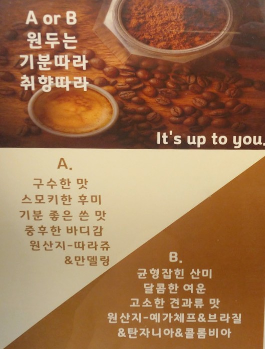 세모네모살롱카페 이미지